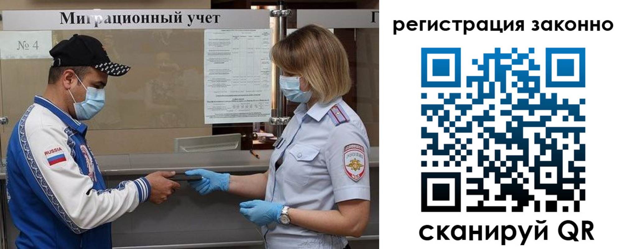 регистрация для дет. сада в Большом Камне
